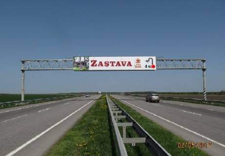 Non-Standard A in Cherkasy Trassa M-05, Kiev-Odessa, 202,700 Photo 1