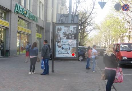 Citylight B in Odessa Risel'evskaa st., 9 - Greceskaa st. V1 Photo 1