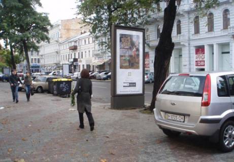 Pillar, Pillar B in Odessa Greceskaa - Ekaterininskaa V Photo 1