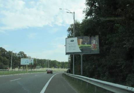 Billboard A in Boryspil Borispil's'ka trasa, povorot do aeroportu-5 (v Aeroport, pravoruc) Photo 1