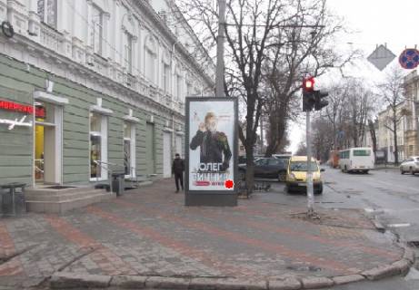 Scrolller, Scroll A in Odessa Bunina st. - Aleksandrovskij av. A3 - 320197 Photo 1