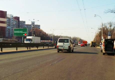Prismatron, Prism B in Kyiv Gluskova Akademika av., 31a - 318240 Photo 1