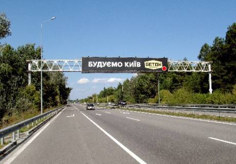 Non-Standard  in Kyiv, 3x18  Trasa N-01, Nova Obuhivs'ka, 41,600 Photo 1