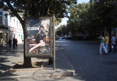 Citylight B in Odessa Deribasovskaa st., 16 V Photo 1