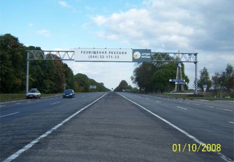 Non-Standard  in Poltava, 3x18  Trasa M-03, Kiiv - Harkiv, 127,050 Photo 1