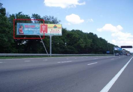 Billboard A in Boryspil Borispil's'ka trasa-9 (v Aeroport, livoruc) Photo 1