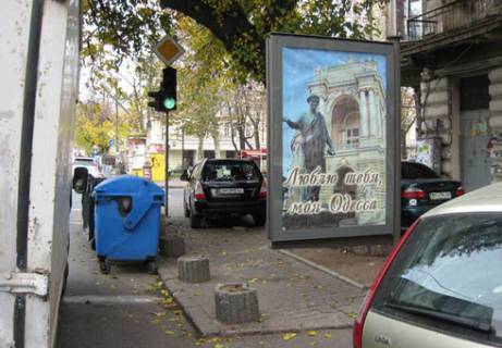 Citylight A in Odessa Zukovskogo st., 36 - Aleksandrovskij prospekt A Photo 1