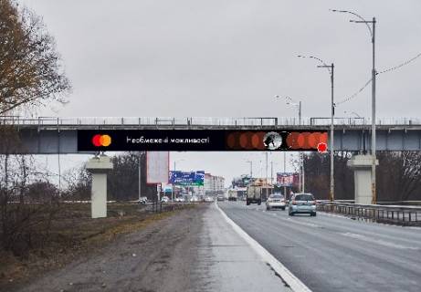 Non-Standard A in Kyiv, 2x24  Trassa "Kiev-Borispol'" v storonu Borispola Photo 1