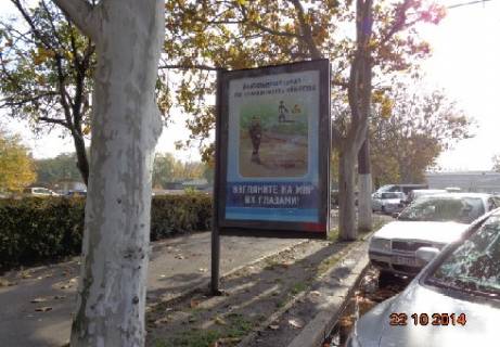 Citylight B in Odessa Central'nyj Aeroport st. (No42) Photo 1