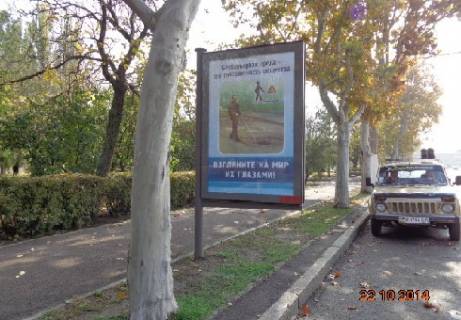 Citylight B in Odessa Central'nyj Aeroport st. (No46) Photo 1