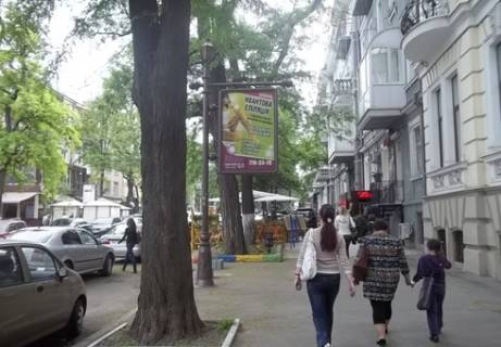 Citylight A in Odessa, 1.8x1.2  Gavannaa st.,4 Photo 1