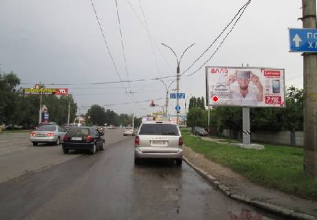 Billboard A in Sumi Kurs'kij prosp., 29 Photo 1