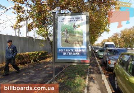 Citylight B in Odessa Central'nyj Aeroport st. (No35) Photo 1