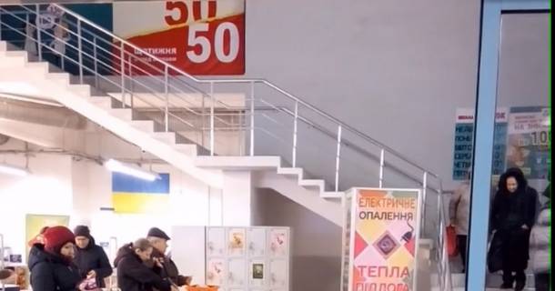 Pillar, Pillar A in Berdyansk Central'nyj univermag (1 etaz) po st.Morskaa rekl.pole 1,90h0,76m Photo 1