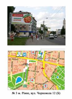 Prismatron, Prism B in Rivne Cornovola - 150538 Photo 1