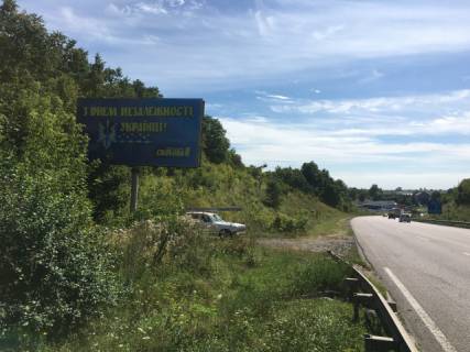 Billboard B in , 6x3  trasa Kiiv-Cop, 200 m do GRK "4h4" Photo 1