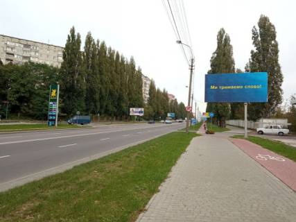 Billboard A in Rivne, 6x3  st. Suhevica, (navproti AZS Okko) Photo 1