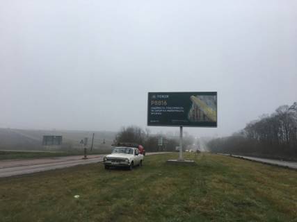 Billboard A in Gorodok (Rivnenska region), 6x3  Viizd z m. Rivne v napramku m. Luc'k Photo 1