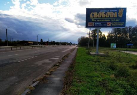 Billboard A in , 6x3  Aviatoriv, 5a (viizd z mista v naav. L'vova, aeroport) Photo 1