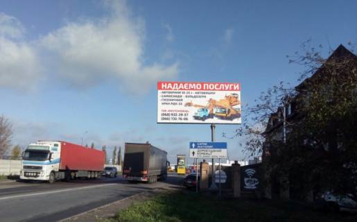 Billboard A in Rivne, 6x3  Mlinivs'ka, 33a (bila torgovogo kompleksu "Fort") Photo 1