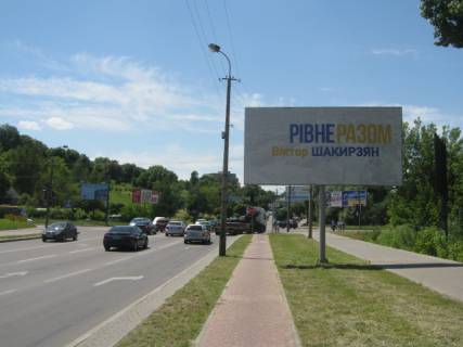 Billboard A in Rivne, 6x3  Suhevica, 5a Photo 1