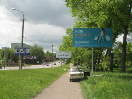 Billboard A in Rivne, 6x3  st. Kiivs'ka, 97, bila AZS OKKO Photo 1