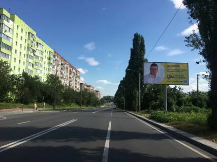 Billboard A in Rivne, 6x3  Makarova, 10 Photo 1