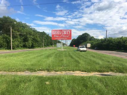 Billboard A in Gorodok (Rivnenska region), 6x3  v'izd v Rivne zi st. Luc'ka (GRK "Svejcaria") Photo 1