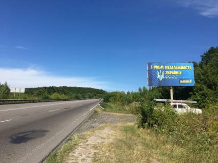 Billboard A in , 6x3  trasa Kiiv-Cop, 200 m do GRK "4h4" Photo 1