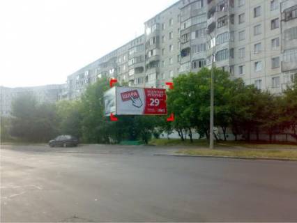 Billboard A in Rivne, 6x3  Cervonia, 1 Photo 1