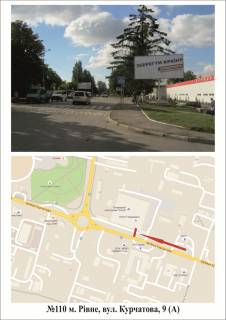 Prismatron, Prism A in Rivne Kurcatova - 292108 Photo 1