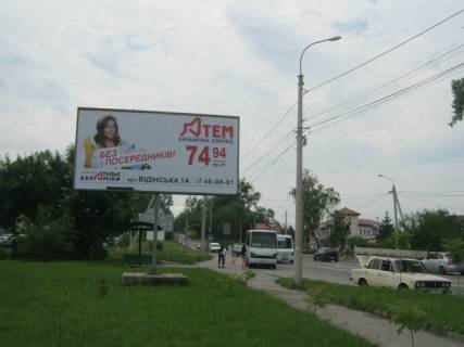 Billboard B in Rivne, 6x3  st. Cornovola, 93 Photo 1