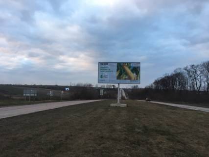 Billboard B in Gorodok (Rivnenska region), 6x3  viizd v Rivnogo v st. Luc'ka (GRK "Svejcaria") Photo 1