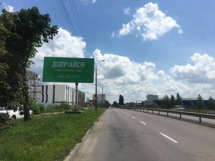 Billboard B in Rivne, 6x3  Makarova, 21 Photo 1