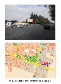 Prismatron, Prism B in Rivne Kurcatova - 292106 Photo 1