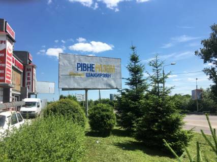 Billboard B in Rivne, 6x3  perehr. st. Dubens'ka-Makarova Photo 1