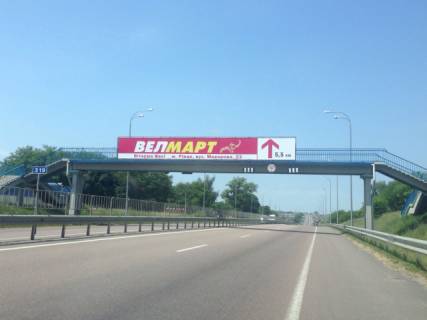 Non-Standard A in Rivne s. Bila Krinica,  na trasi kategorii "1-B" Kiiv - Cop, zi Kieva v napramku m. Rivne. Photo 1