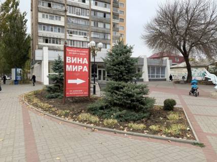 Pillar, Pillar B in Berdyansk, 1,2х2,4м  Luteranskaa st. (v rajone ZAGSa, v storonu Azovskogo av.) Photo 1