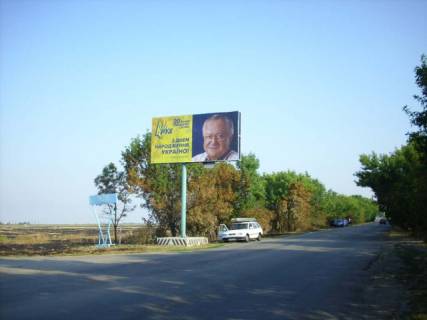 Billboard B in Melitopol Shidnij av. (Aeroport) Photo 1