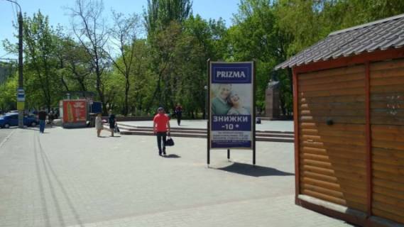 Pillar, Pillar A in Berdyansk, 1,2х2,4м  Truda av., (vhod v park im. Smidta, po hodu dvizenia transporta) Photo 1