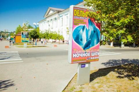 Citylight B in Berdyansk, 1,2х1,8  Azovskij av. (vozle m-na Posejdon) Photo 1