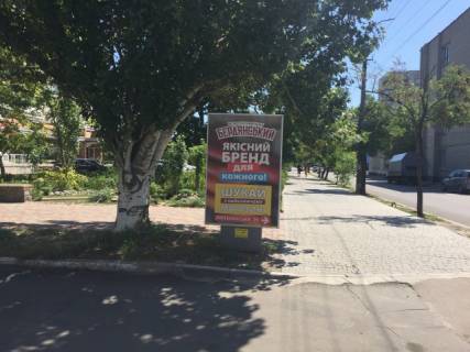 Citylight A in Berdyansk st. ital'anskij naprotiv Privat banka Photo 1