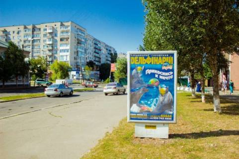 Citylight A in Berdyansk, 1,2х1,8  Central'naa st. (naprotiv UkrSibbanka) Photo 1