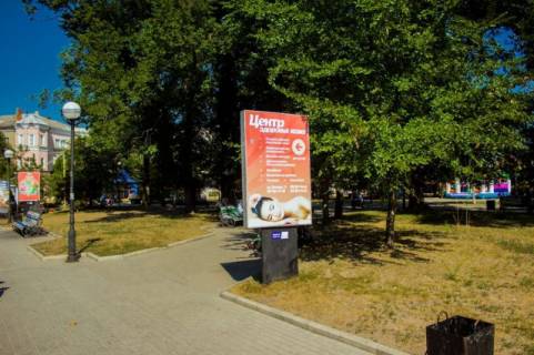 Citylight B in Berdyansk, 1,2х1,8  Azovskij av. (vozle pamatnika Bycku) Photo 1