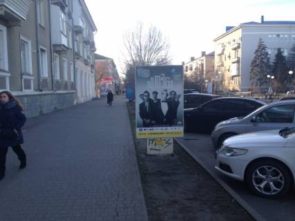 Citylight A in Berdyansk, 1,2х1,8  Universitetskaa st. (naprotiv magazina "Fazan") Photo 1