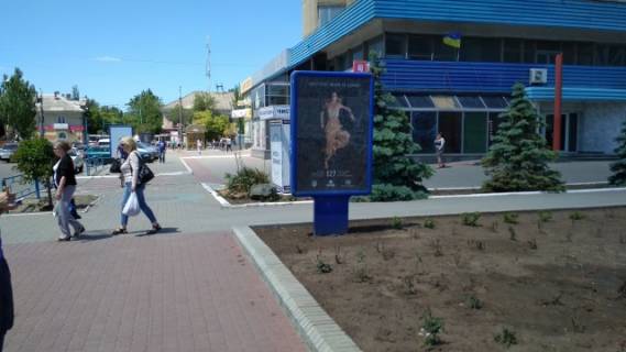 Citylight A in Berdyansk Ital'anskaa st. (vozle PDK) Photo 1