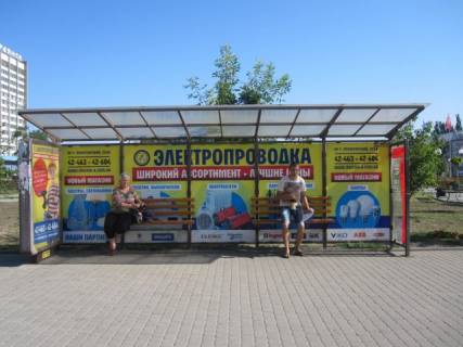 Non-Standard A in Berdyansk, 6x3  av. Perem, Vikonkom, (av. Pobedy, Ispolkom (marsruty: 4,9,10,15,20,21)) Photo 1