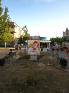 Citylight A in Berdyansk, 1,2х1,8  Azovskij av. (vozle DK Sofit, naprotiv Torty Berdanska) Photo 1