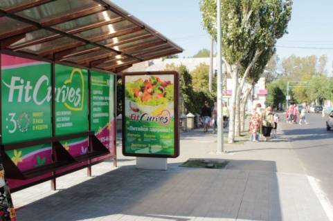 Citylight B in Berdyansk, 1,2х1,8  Ital'anskaa st. (ostanovka g-n Skorohod) Photo 1