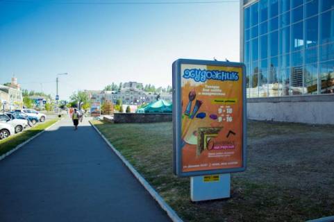 Citylight A in Berdyansk, 1,2х1,8  Azovskij av. (vozle MPK pesehodnaa zona) Photo 1